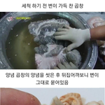 [댓글부탁해] 돈 <b>주고</b> 이걸 사먹는 사람들