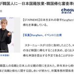 [모두드루와] 강남 한국 귀화 소식에 일본 네티즌 반응