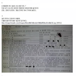 [모두드루와] 저렴한 <b>월세방</b>의 진실