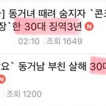 [드루와] 톡선 소름돋지않음?