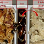 [모두드루와] 탕수육 논란 <b>종결</b>
