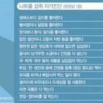 [모두드루와] 내가 짜게 먹는지 알아보는 방법