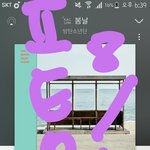 [방탄소년단] M티<b>뷔</b>