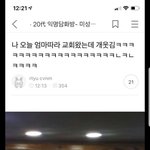[드루와] 나 너무 뿌<b>링클</b> 먹고싶었는데