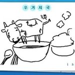 [댓글부탁해] 영화 <b>변호인</b>본사람 있나ㅠㅠ 물어볼거있음 ㅈㅂ