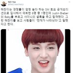[댓글부탁해] 샤이니덕후 <b>NCT</b> 해찬이 추는 셜록.GIF