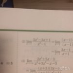 이 <b>인수</b>분해 공식이 모야ㅠㅠㅠ