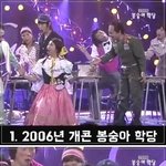 [모두드루와] <b>최악</b>의 방송사고가 될 뻔 했던 순간