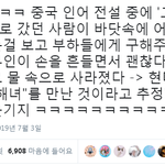 [댓글부탁해] 오디션 본 경험 있는 사람