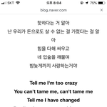 Blow <b>your</b> mind 야한 노래는 아니지?