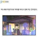 [꼭조언부탁] 부산버스 <b>전설</b>의 레전드