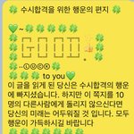 고딩들아 최근에 이거 받은애 있어?