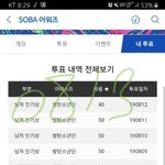 [방탄소년단] <b>미미</b> 생일-1=낮누 생일