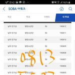 휴가 기념 앨범 Rest <b>Yourself</b> '弛' Vacation...