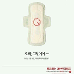 여기 일베충들 좌표찍고와서 추천수조작 많이하니까 선동조심해