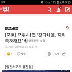 [EXO] ⬇️강ㄷrㄴl엘 ㅈl<b>효</b> 축하해요 여기서봐