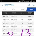 [방탄소년단] 애들 노는게 <b>제일</b> 좋다ㅠㅠ