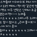[NCT] <b>재현</b>이랑 런쥔이랑ㅋㅋㅋㅋ