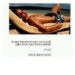 [모두드루와] 연예인 <b>sns</b> 원조 이불킥甲