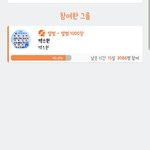 [엑스원] <b>포미</b>