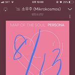 [방탄소년단] 애들 <b>갭</b>차이 관련 글 알려줄 이삐~