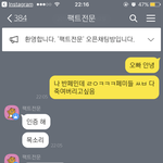[댓글부탁해] 여혐남 신상[<b>New</b>!]- 20대