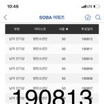 [방탄소년단] 우리 국이가 또..흥을 <b>주체</b>를 모다고..
