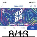 [방탄소년단] 누가봐도 확실히
