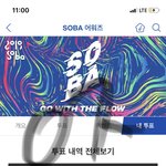 [방탄소년단] 석이 본보때도 그렇구 <b>멀미</b> 맴찢 ㅠ