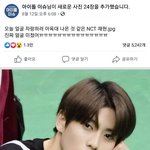 [댓글부탁해] <b>알</b><b>엠</b>이나 제이홉같은애들 왜 좋아해?
