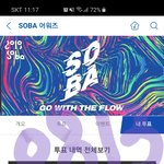 [방탄소년단] 나만 잠 못자겠니...?
