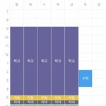[급한추반] 독서실 15만원 안 아깝게 쓸려고 하는데