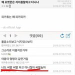 [댓글부탁해] <b>첫키스</b> 장소 쓰고가자