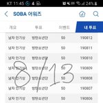 [방탄소년단] <b>태태</b> 잘생긴 다오같음