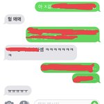 내 친구 손절각 떴냐 추반좀