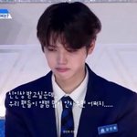 [엑스원] 제발......