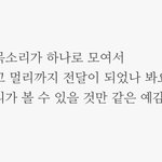 빅톤의 <b>허찬</b> 말을 진짜 이쁘게 한다