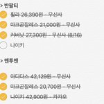 나 옷 이만큼 삼 ㅎㅎ