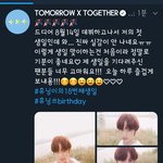 [TXT사진] 0814  휴닝카이짹