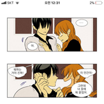 [댓글부탁해] 치인트 보는 애들잇냐