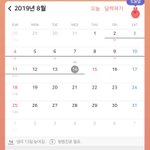 [19] 나좀도와줘 ㅜㅜㅜㅜㅜㅜ