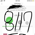 [방탄소년단] 학생이삐덜 만약에 길가다가 꾸꾸를만났어