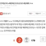 [드루와] 아니 이 글 뭐야...?