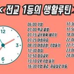 <b>과학</b> 인강 추천 좀ㅠㅠㅠㅠ