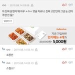 [드루와] 이거 뭔데 개웃<b>기지</b>