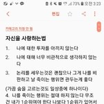 [드루와] 요즘 <b>부정</b>적인 생각 많이 들었는데
