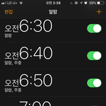 개학인 판순이는 이제 <b>자러</b>갈게..