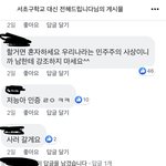 <b>불매</b>운동 고딩들 반응