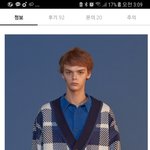 이고 교복에 잘어울릴<b>라나</b>?