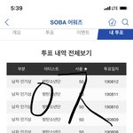 [방탄소년단] 인자나마자 <b>눈물샘</b> ㅠㅜㅜㅜㅜㅜ